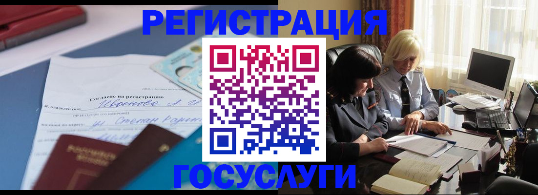 пропишу в квартире в Раменском